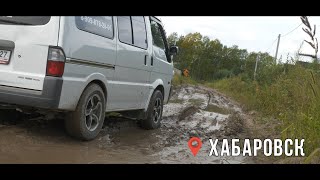 Инспекция дорог в Хабаровске