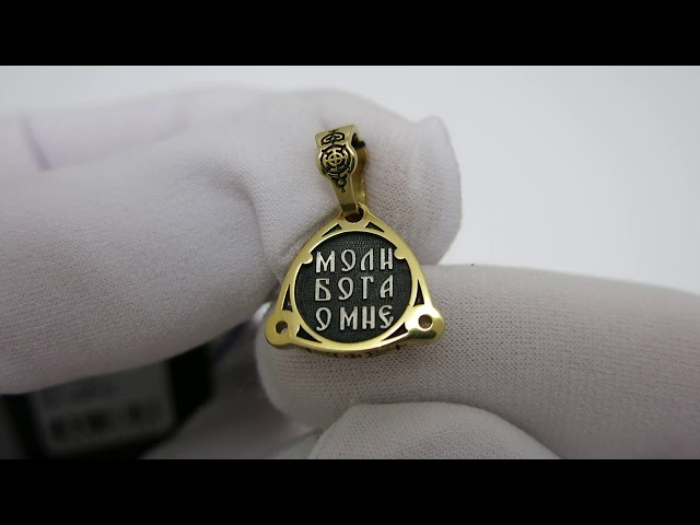 Срібна ладанка "Святий Благовірний Князь Олександр Невський" вкх190 Відео огляд