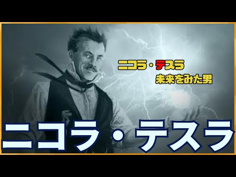 テスラ:競争が画期的な技術を生み出している