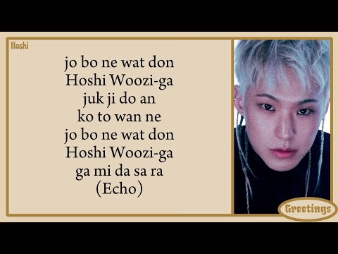 HOSHI & WOOZI (SEVENTEEN) - 'ECHO'! (PROD. WOOZI) LYRICS