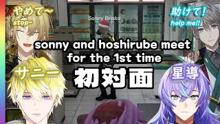 [EN/JA] サニーと星導ショウがコンビニ強盗で初対面 - feat.ルカと甲斐田 [にじさんじ/日本語切り抜き/サニーブリスコ/星導ショウ/甲斐田晴/ルカカネシロ]  #にじGTA