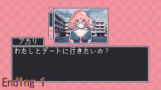 【生声実況】普通に遊んでみるポケットデートシミュレーター Falsehood.1
