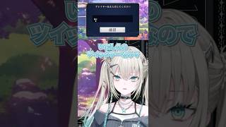 プレイヤー名「Rei7」を取られて悩むRei7｜Rei7切り抜き【 雀魂 】