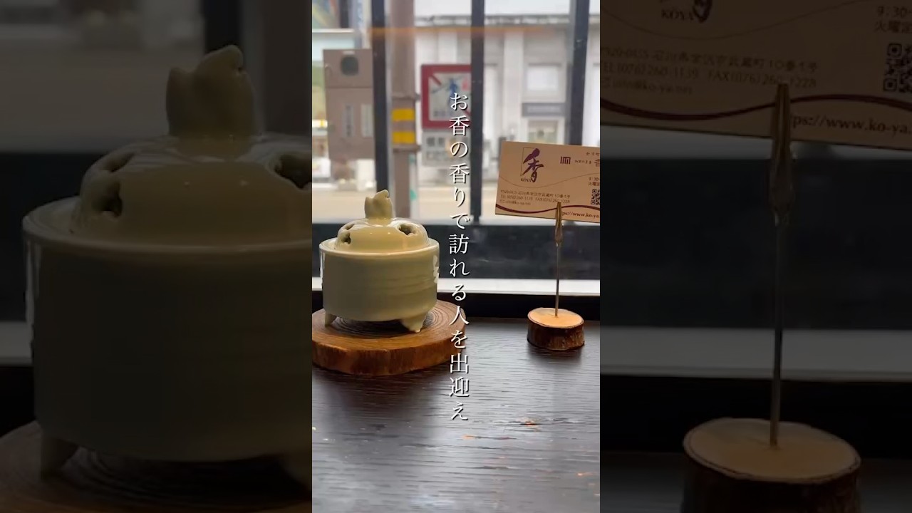 “金沢の伝統”を五感で楽しめる伝統と現代アートが融合したホテル🌃✨