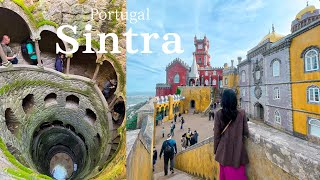 ポルトガル旅行🇵🇹リスボンからシントラへ日帰り観光｜行き方｜ペーナ宮殿、レガレイラ宮殿｜おすすめグルメ、可愛い雑貨屋さん 【3日目Vlog 】 国際結婚