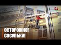 В Гомеле продолжают удалять сосульки с крыш зданий