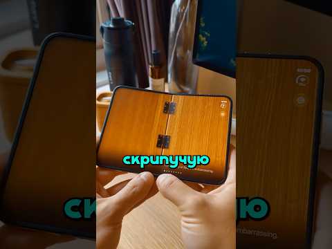 Купил Айфон Дуо ради этой фишки😲