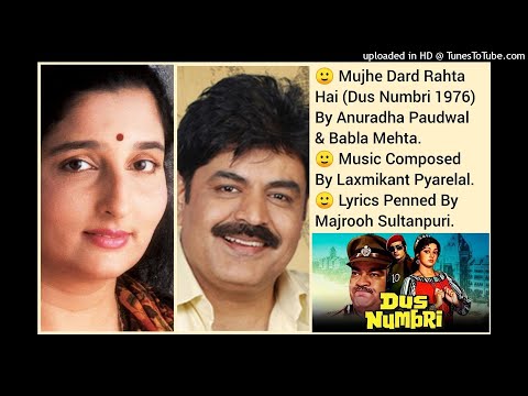 MUJHE DARD RAHTA HAI (DUS NUMBRI 1976) BY ANURADHA PAUDWAL & BABLA MEHTA
