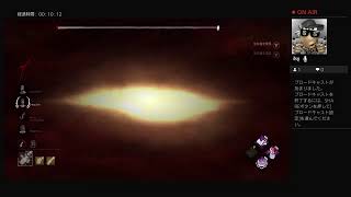 dbd生配信