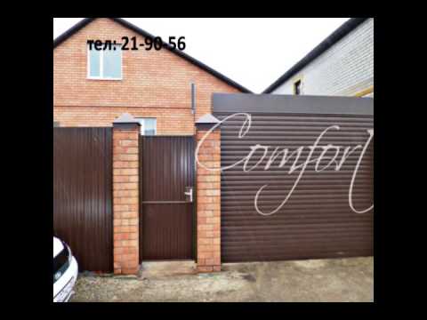 Купить Флэтхаус В Михайловске Ставропольского Края