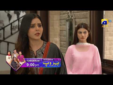 Behroop Mega Episode 78 & 79 Promo | Tomorrow at 9:00 PM Only On Har Pal Geo