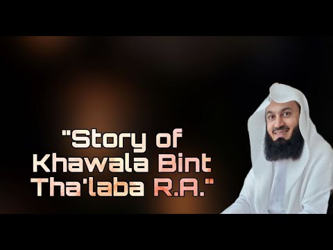 Story of Khawala Bint Tha'laba R.A. | The Complaint Of A Woman - Mufti Menk