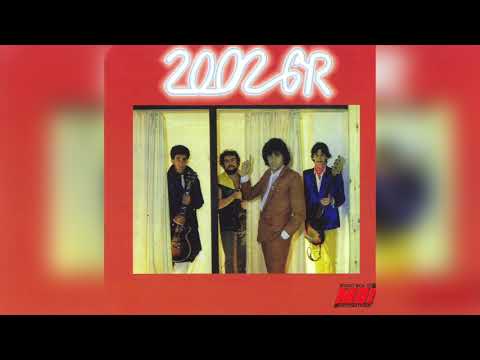 2002 GR - Αύριο | Official Audio Release