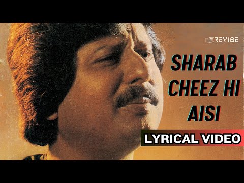 Sharab Cheez Hi Aisi (Official Lyric Video) | Pankaj Udhas |The Very Best Of Pankaj Udhas Live Vol 3