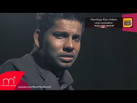 Handaga Kiyu Adare - Lahiru Gunarathne