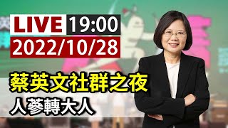 Re: [討論] 台灣也該第三任了吧