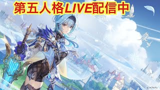 テスト配信　機材調整　その他ゲーム配信