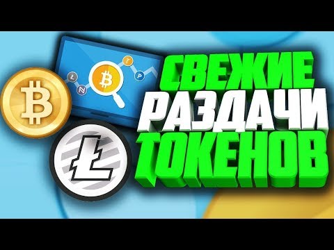 (Airdrop) - раздача через telegram бота на 50 BCT МОНЕТА УЖЕ ЕСТЬ НА БИРЖЕ