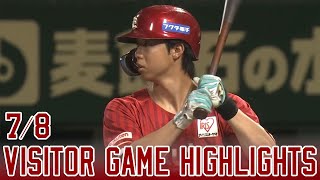 【2026/7/8】 vs.埼玉西武 13回戦 ハイライト