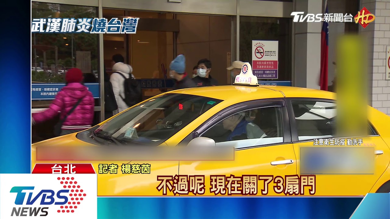 醫院今開工!「封門」控制動線 必戴口罩