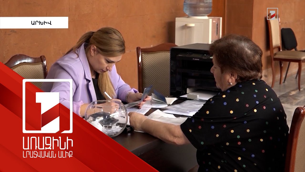 Ընտանիքի ամեն անդամի հաշվով 4 միլիոնով գույք ձեռք բերելու ենթակա բնակավայրերի թիվը 148-ից կդառնա 450