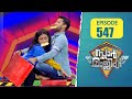 Star Magic Flowers EP 547