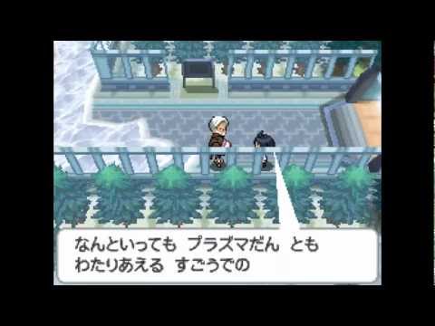 Pokemon Black 2 Playthrough - Part 20 - The Marine Tube!