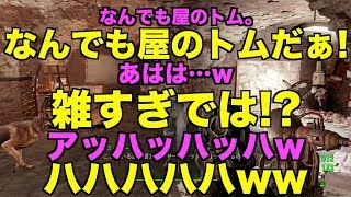 【FALLOUT4】鬱病のふたりが実況していくPart10前編