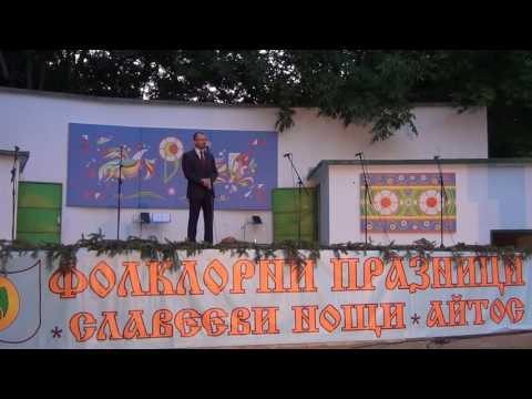 Славееви нощи 2016 - 4