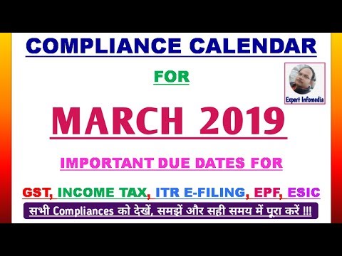 IMPORTANT DUE DATES FOR GST,INCOME TAX,TDS-MAR 2019||COMPLIANCE CALENDAR MARCH 2019|EXPERT INFOMEDIA Video