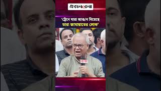 ট্রেনে যারা আ/গু/ন দিয়েছে, তারা জামায়াতের লোক: রিজভী | Daily Sakalbela