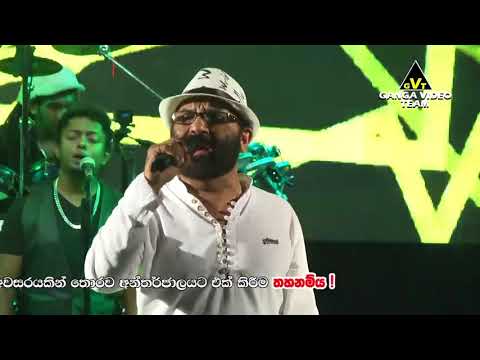 ඉපදුන දා පටන්ම - නෙල්සන් වාස්  | Sahara Flash | Bopitiya 2018 | Ipaduna Da Patanma - Nelson Vas