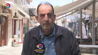 ΧΩΡΙΣ ΟΥΣΙΑΣΤΙΚΟ ΑΠΟΤΕΛΕΣΜΑ Η ΣΥΝΑΝΤΗΣΗ ΤΩΝ ΕΚΠΡΟΣΩΠΩΝ ΤΗΣ ΕΟΑΣΝΛ ΜΕ ΤΗΝ ΗΓΕΣΙΑ ΤΟΥ ΥΠΑΑΤ 21 05 2026 ΧΩΡΙΣ ΟΥΣΙΑΣΤΙΚΟ ΑΠΟΤΕΛΕΣΜΑ Η ΣΥΝΑΝΤΗΣΗ ΤΩΝ ΕΚΠΡΟΣΩΠΩΝ ΤΗΣ ΕΟΑΣΝΛ ΜΕ ΤΗΝ ΗΓΕΣΙΑ ΤΟΥ ΥΠΑΑΤ 21 05 2026