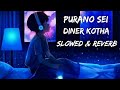 Purano Sai Diner Kotha || ( Slowed & Reverb ) || Rabindra Sangeet || Saswait || @drailofi6910