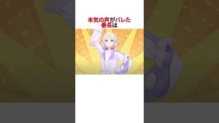 ㊗️180万再生！覚醒した番長！？#ホロライブ切り抜き #ホロライブ #hololive #vtuber #轟はじめ