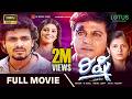 Rishi Kannada Full Movie Shivarajkumar Vijay Raghavendra Radhika Kumarswamy Sindhu Tolani
