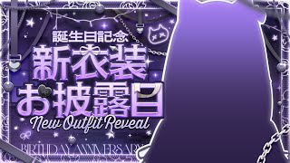 【NEW OUTFIT REVEAL￤新衣装お披露目】n..nya...？にゃんて感じではある【NIJISANJI EN￤Meloco Kyoran】