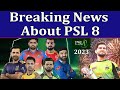 Best Spirit Of The Game Moments Of HBLPSL