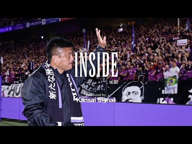 京都サンガF.C.｜オフィシャルサイト
