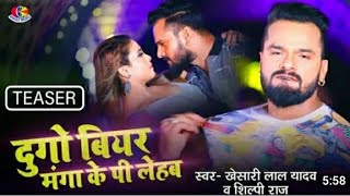 Rani actor ka dance video 2020 new Bhojpuri song