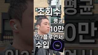 유튜브 썸네일