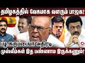 தமிழக அரசியலில் அடுத்தடுத்து நடக்கு�