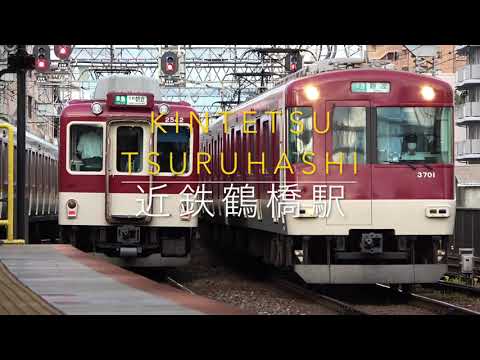 Estación Kintetsu Tsuruhashi (Ôsaka)