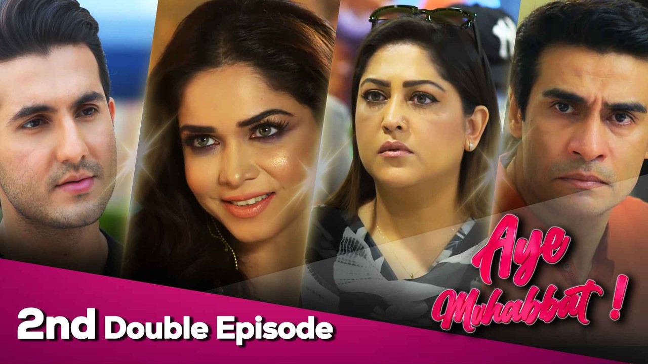Aye Muhabbat | 2nd Double Episode | Fazila Qazi | Shahroze Sabzwari |
