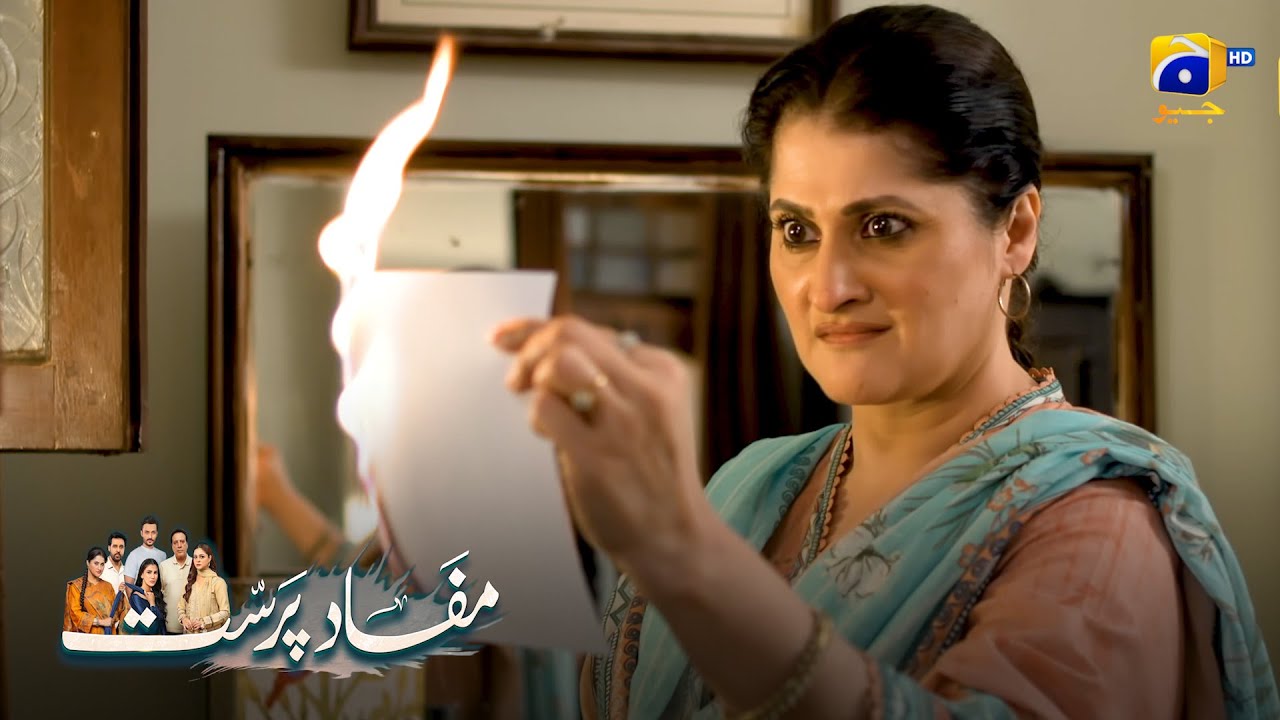 Nafrat Mein Andhi Aurat || Mafaad Parast || Har Pal Geo