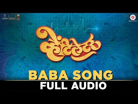 Baba Song | Ventilator | Ashutoh Gowarikar, Jitendra Joshi | Rohan Pradhan | Rohan - Rohan