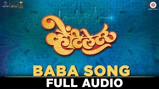 Baba Song | Ventilator | Ashutoh Gowarikar, Jitendra Joshi | Rohan Pradhan | Rohan - Rohan
