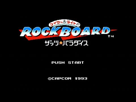ワイリー&ライトのロックボード ザッツ☆パラダイス