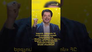 «Կենտրոն» ՀԸ «Լույս առավոտի» ծրագրի հաղորդավարուհի Անահիտ Հակոբյանն իր ելույթով հիացրեց ժյուրիին