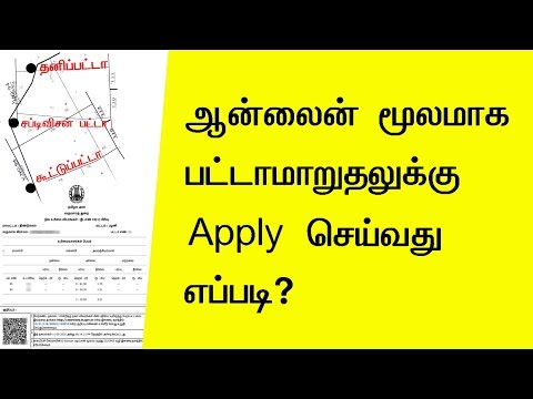 download lagu mp3 mp4 Tamil Nilam Csc, download lagu Tamil Nilam Csc gratis, unduh video klip Tamil Nilam Csc